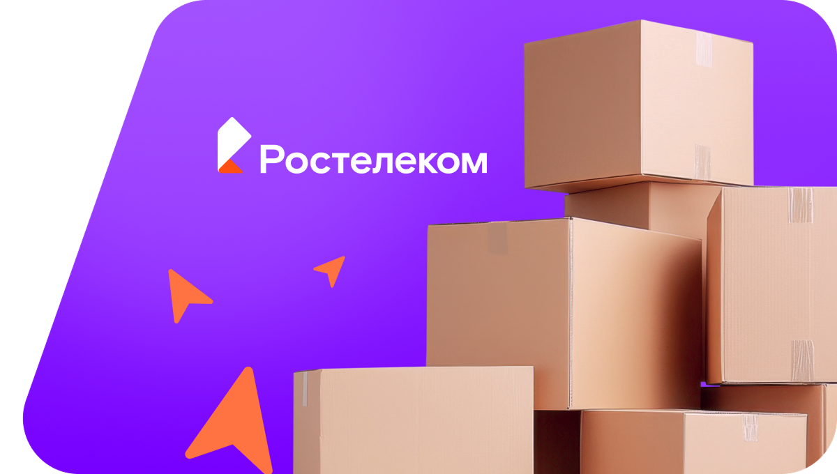 Переезд в новую квартирув деревня Кзыл-Камыш (Чувашская Республика)